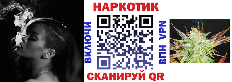 Как найти закладки Ленск Alpha-PVP  МАРИХУАНА  Мефедрон  Экстази  ГАШИШ 