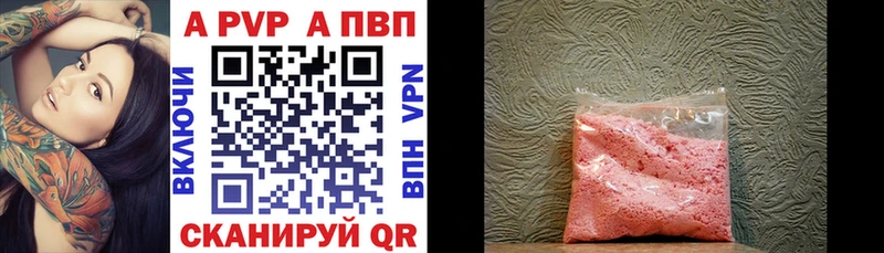 ссылка на мегу вход  Ленск  A-PVP крисы CK 