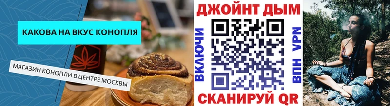 Canna-Cookies марихуана блэк спрут ССЫЛКА Ленск
