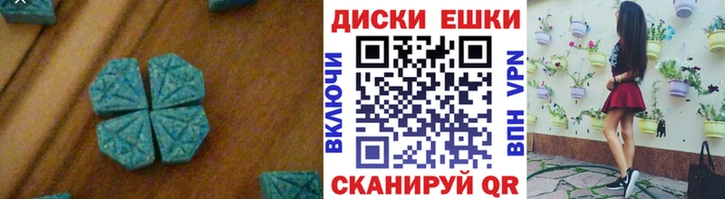 Ecstasy DUBAI  Ленск 