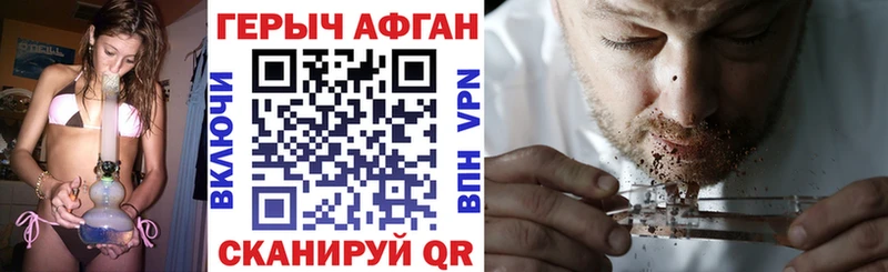 купить  цена  Ленск  Героин Афган 