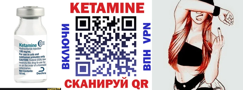 КЕТАМИН ketamine  купить   Ленск 