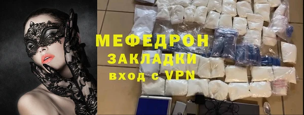 мефедрон мука Балахна