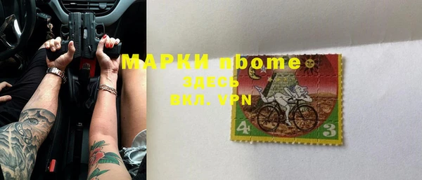 мефедрон мука Балахна