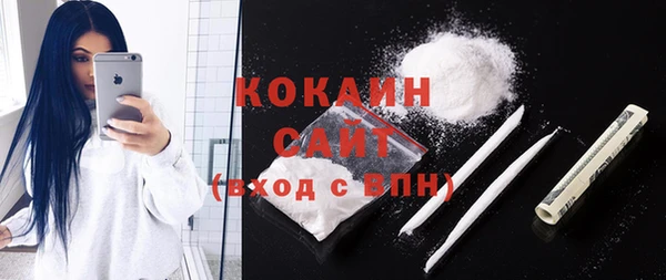 амф Баксан