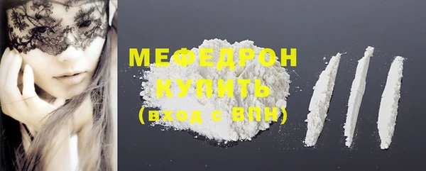 мефедрон мука Балахна