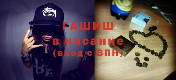 мефедрон мука Балахна