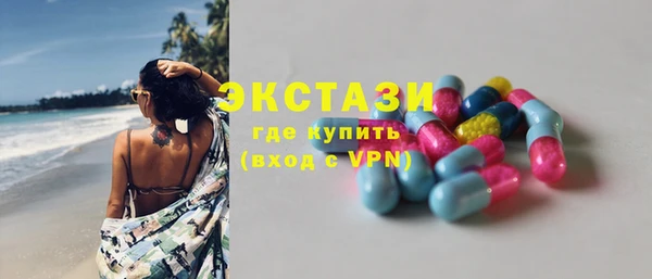 мефедрон мука Балахна