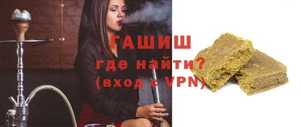 мефедрон мука Балахна