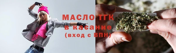 мефедрон мука Балахна