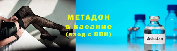 мефедрон мука Балахна