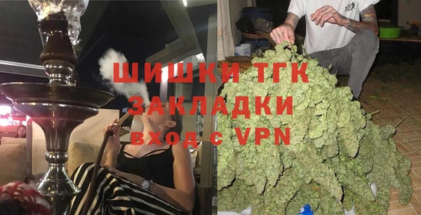 мефедрон мука Балахна