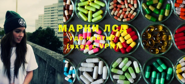 мефедрон мука Балахна