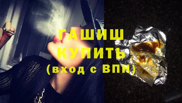 мефедрон мука Балахна