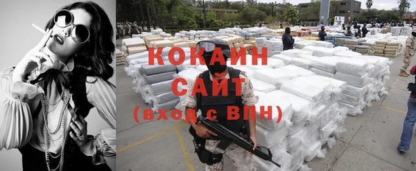 кокаин Нягань
