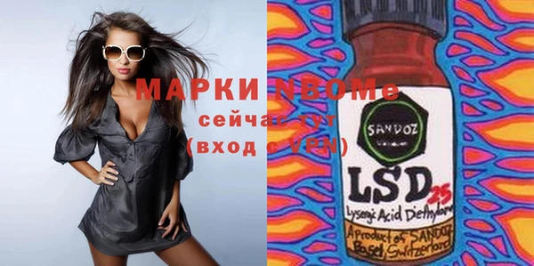 хмурый Балабаново