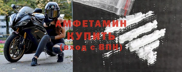 амф Баксан