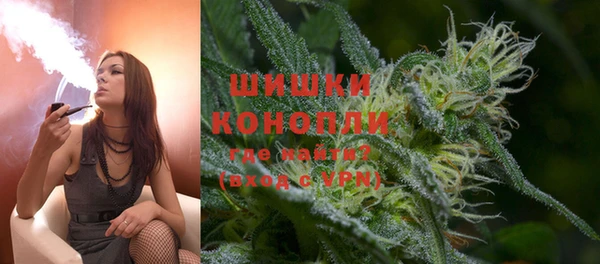 метамфетамин Белоозёрский