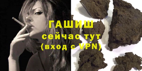 мефедрон мука Балахна