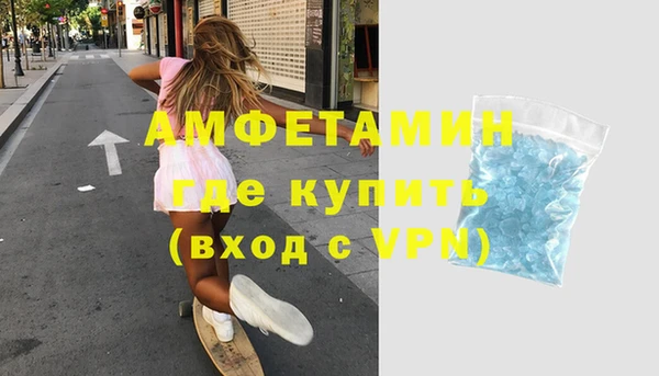 амф Баксан
