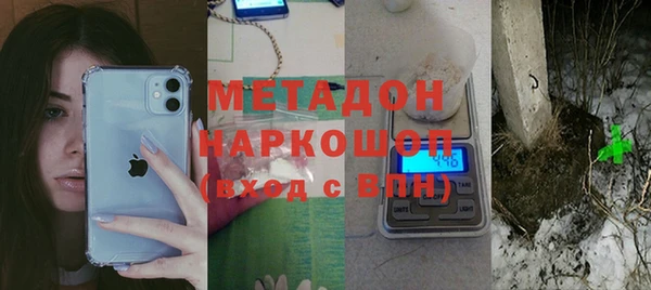 амф Баксан