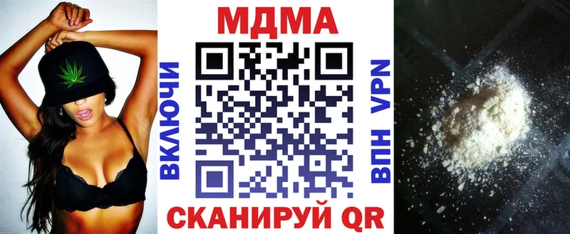 МДМА VHQ  что такое   Ленск 