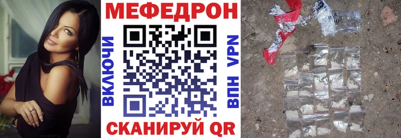 МЕФ мука  Ленск 