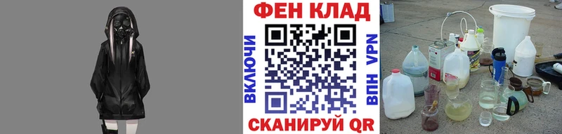 Первитин Methamphetamine  Ленск 